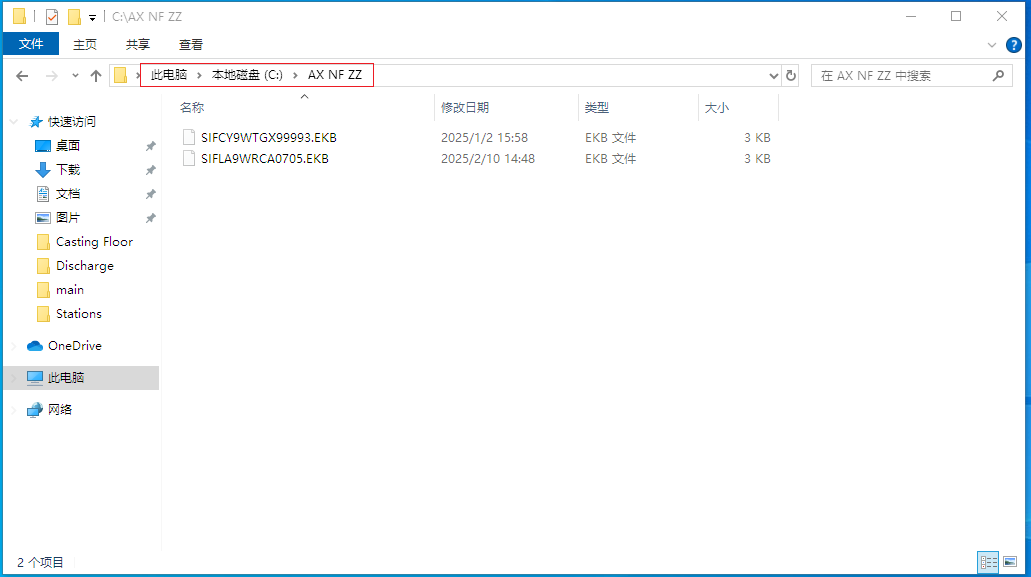 西门子破解密钥的删除方式